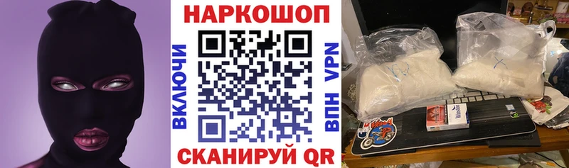 Продажа наркотиков Курск Гашиш  АМФЕТАМИН  Меф мяу мяу  KRAKEN онион  A PVP  Cocaine 