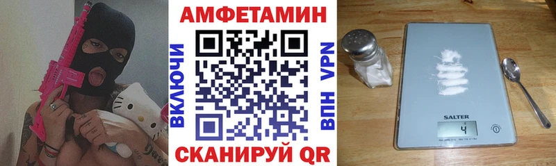 Amphetamine 97% Курск