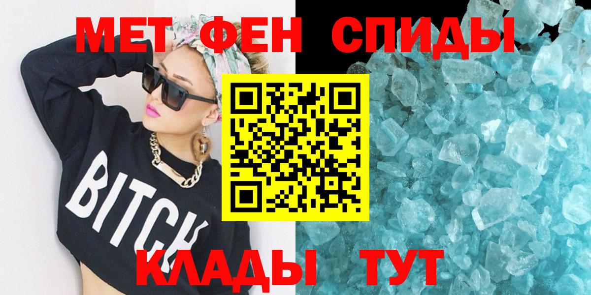 Курск  Амфетамин  Вход с VPN  Amphetamine  Amphetamine 97% 