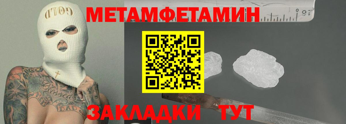 АМФ Premium Курск