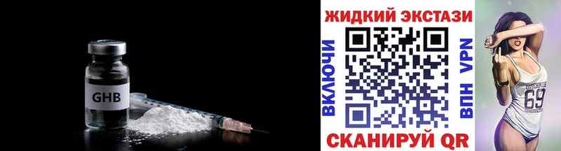 darknet формула Курск Бутират оксибутират