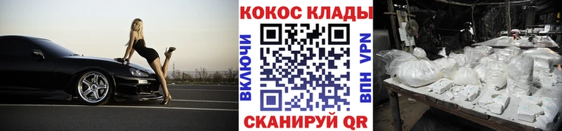 Кокаин Перу  Курск 