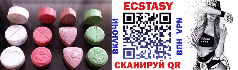 Экстази MDMA  купить закладку  Курск 