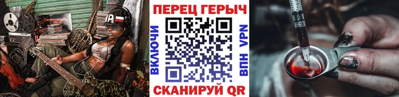 Героин Афган ОМГ ОМГ рабочий сайт Курск