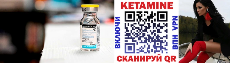 дарнет шоп Курск КЕТАМИН ketamine