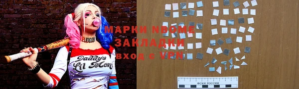 альфа пвп VHQ Алексин