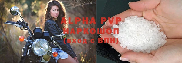 apvp Алексеевка
