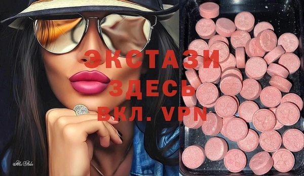 spice Абдулино