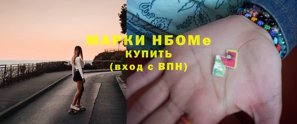 мефедрон Кущёвская