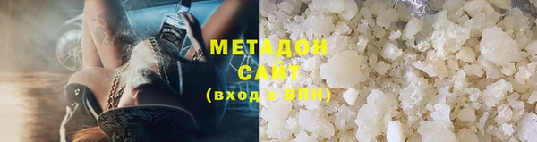ГАЛЛЮЦИНОГЕННЫЕ ГРИБЫ Абинск