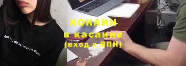 spice Абдулино