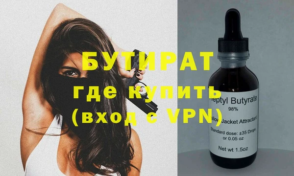 альфа пвп Александровское