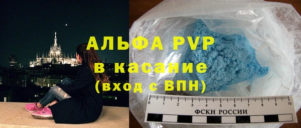 альфа пвп VHQ Алексин