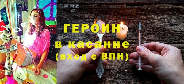 ГАЛЛЮЦИНОГЕННЫЕ ГРИБЫ Абинск