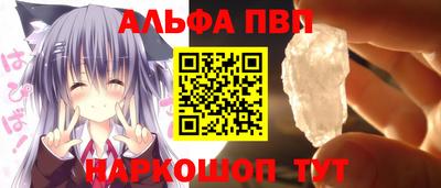 a pvp Аша