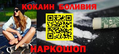 мяу мяу кристалл Ачхой-Мартан