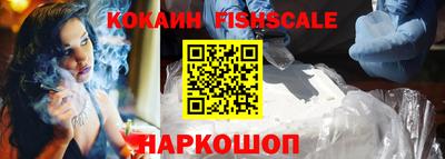 мяу мяу кристалл Ачхой-Мартан