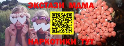 мяу мяу кристалл Ачхой-Мартан