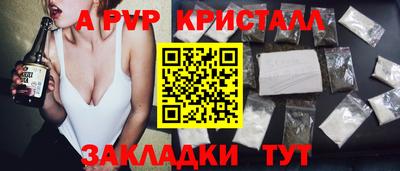 a pvp Аша