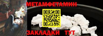 мяу мяу кристалл Ачхой-Мартан