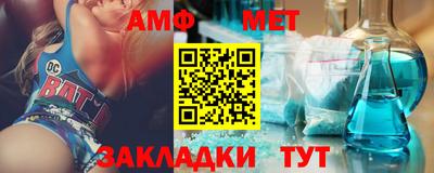 мяу мяу кристалл Ачхой-Мартан