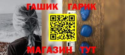 мяу мяу кристалл Ачхой-Мартан
