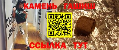 мяу мяу кристалл Ачхой-Мартан