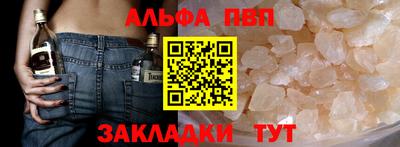 мяу мяу кристалл Ачхой-Мартан