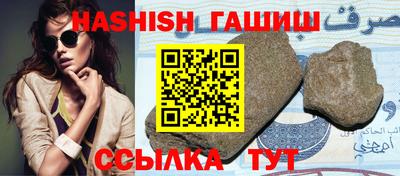 мяу мяу кристалл Ачхой-Мартан