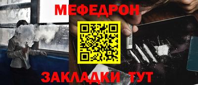 мяу мяу кристалл Ачхой-Мартан