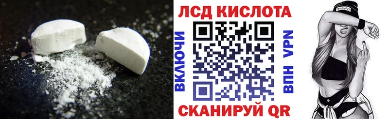 MEGA ССЫЛКА  Курск  LSD-25 экстази ecstasy 