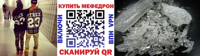как найти   Курск  Меф mephedrone 