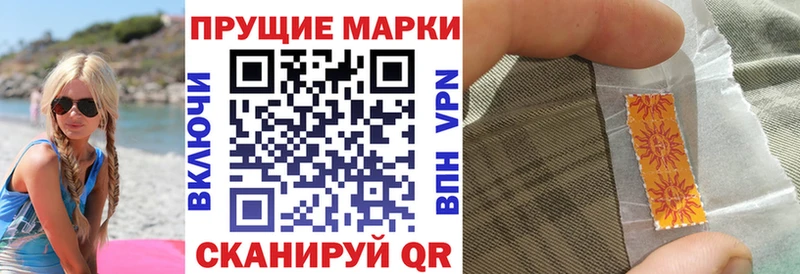 Марки N-bome 1,5мг где найти наркотики Курск