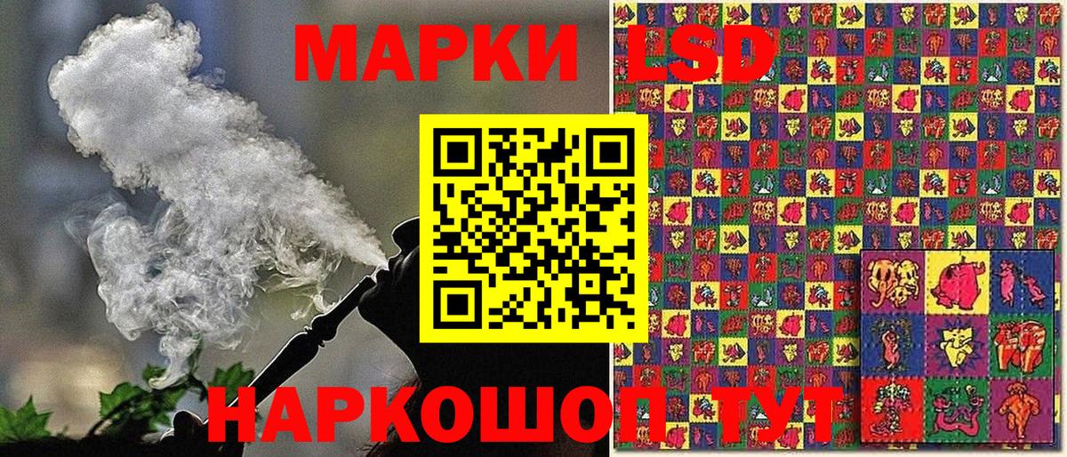 Марки 25I-NBOMe 1500мкг Курск