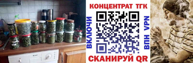 цена наркотик  МЕГА онион  ТГК вейп с тгк  Курск 
