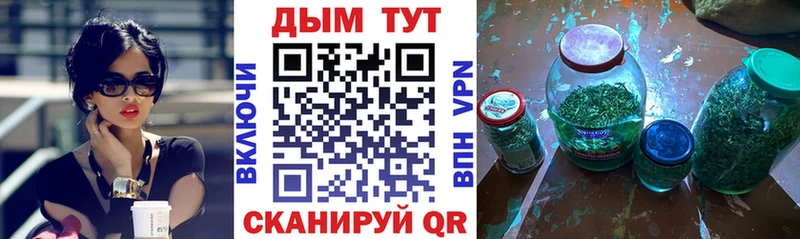hydra   Курск  МАРИХУАНА тримм 