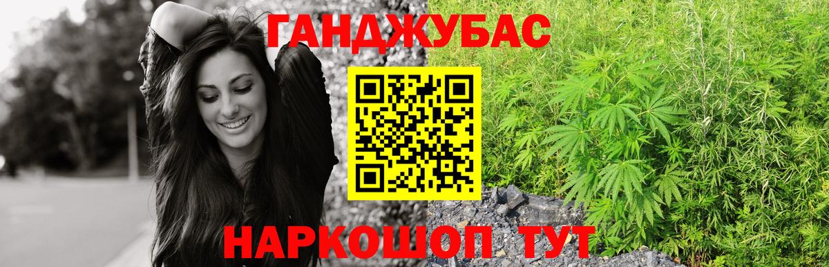 Каннабис SATIVA & INDICA Курск